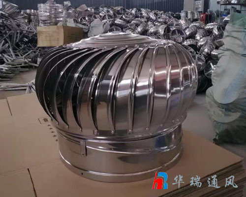 無動力風(fēng)機(jī) 無動力風(fēng)機(jī)