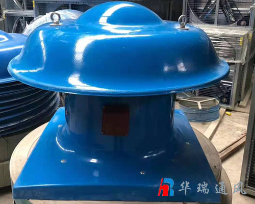 玻璃鋼屋頂風(fēng)機(jī) 玻璃鋼屋頂風(fēng)機(jī)
